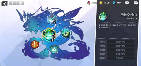 英雄之王官方版(lord of heroes) v1.4.011709