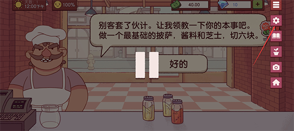可口的披萨美味的披萨正版2023