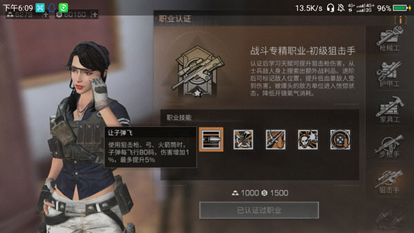 明日之后果盘版 v1.0.335