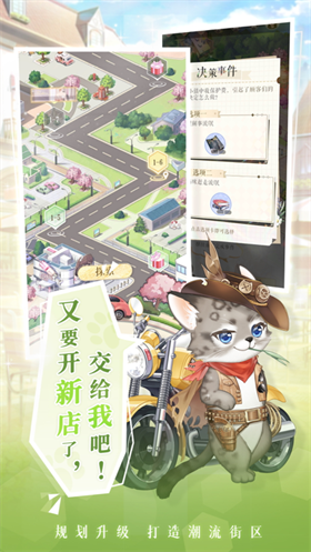 甜甜的你正版