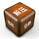解压屏幕官网免费版 v6.0.2 解压屏幕官网免费版 v6.0.2