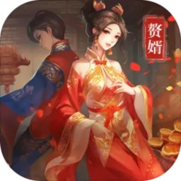 三国赘婿传手机版 v1.0.3 三国赘婿传手机版 v1.0.3
