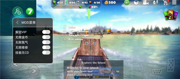 脱离道路中文辅助菜单 v1.15.5