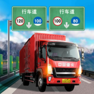 卡车之星游戏手机版 v1.10.12