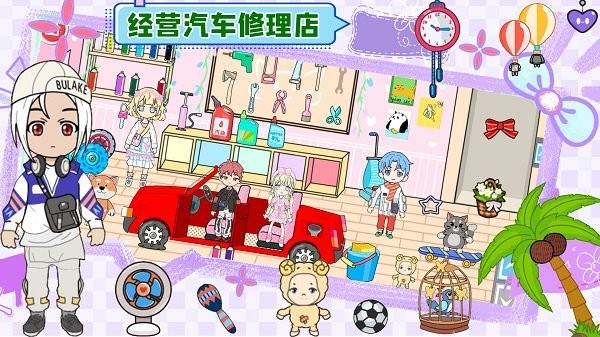 托卡家园生日派对游戏下载