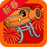 美食大战老鼠怀旧版 v3.35 美食大战老鼠怀旧版 v3.35
