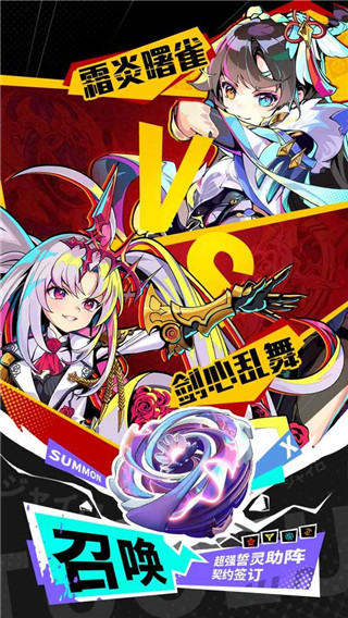 螺旋勇士国际服最新版 v1.1.0.96