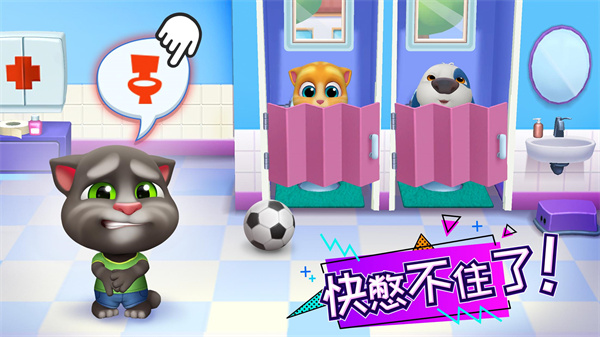 汤姆猫总动员不用实名认证版 v3.3.3.11159