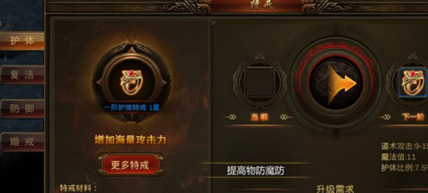 名扬沙城安卓版 v10.0.0.55.103