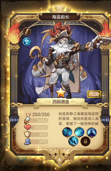 荣耀崛起官网版 v1.0.0.4