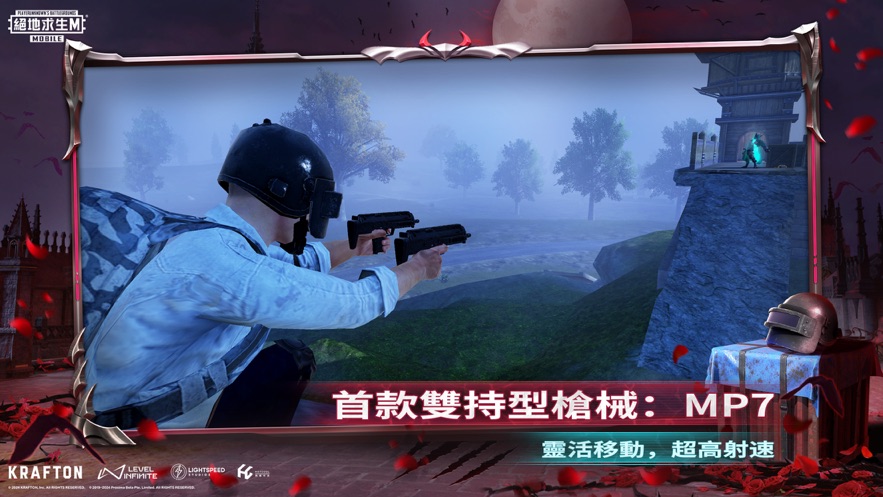 pubg日韩服下载安装包