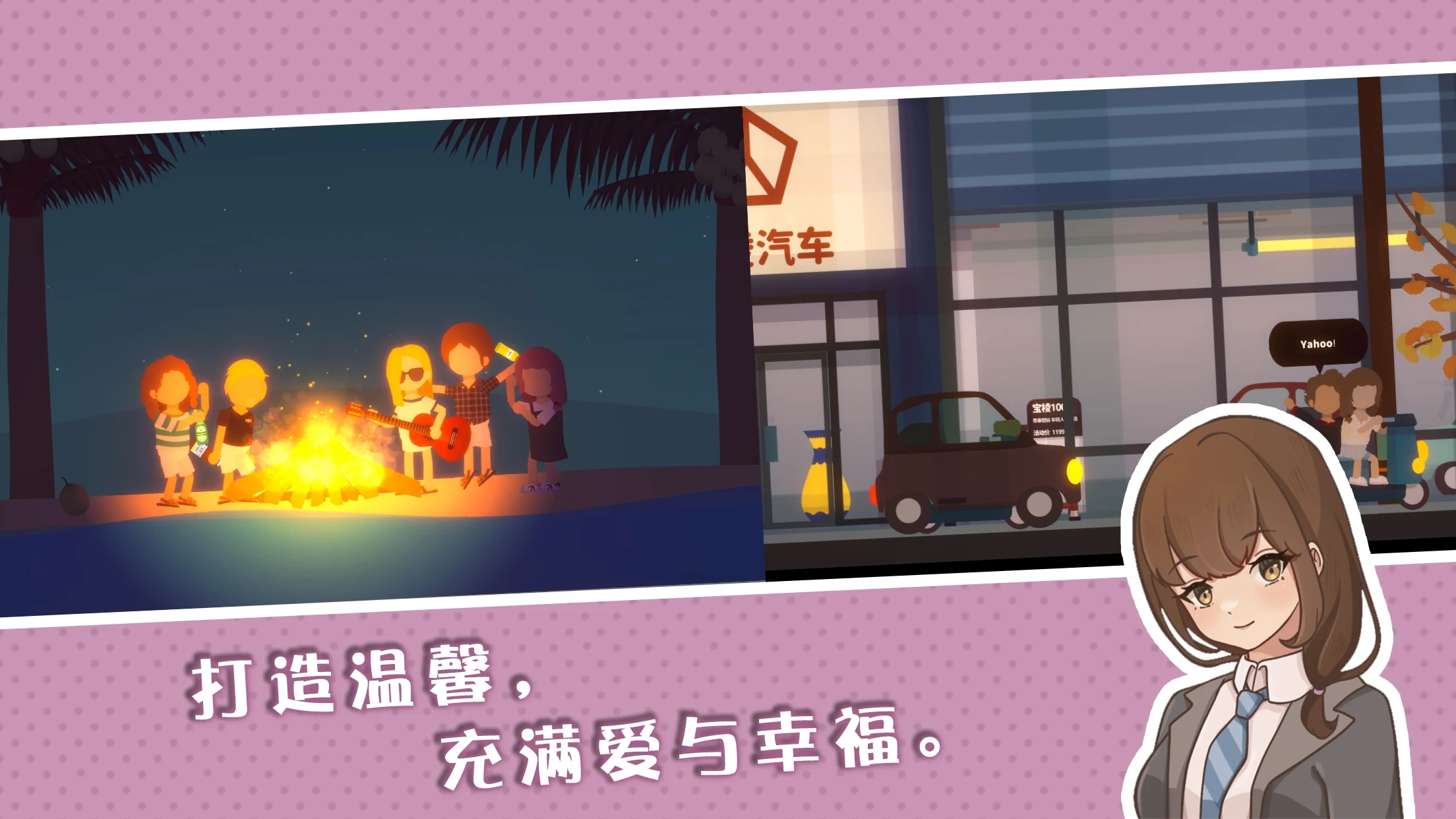 悠闲小镇物语无限金币