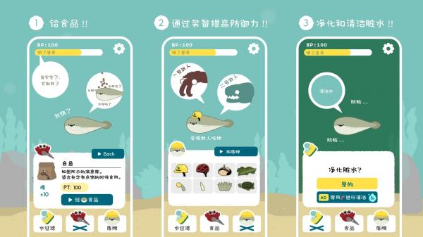 虚无鱼BasPi中文版 v1.2.3