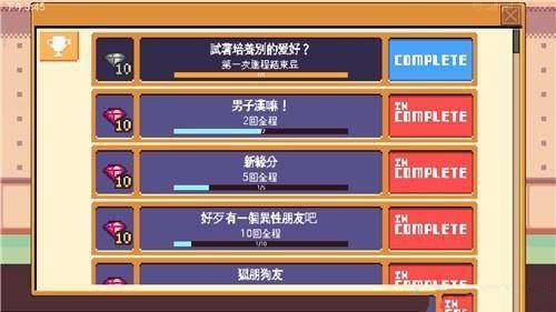 人生游戏手机版中文 v2.4.25