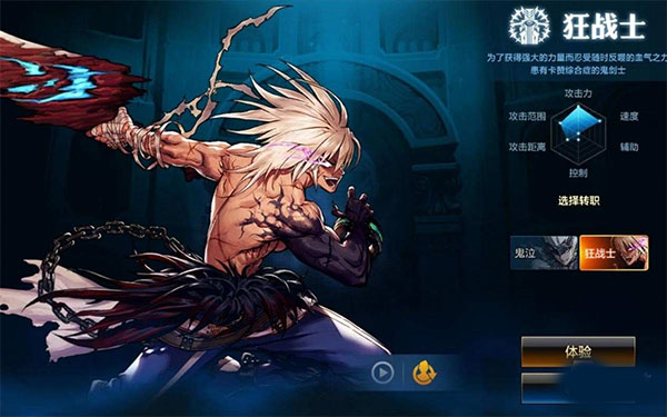 DNF手游2024最新版 v103.4.9.0