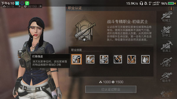 明日之后果盘版 v1.0.335
