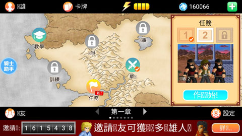 英雄大作战正版 v1.093