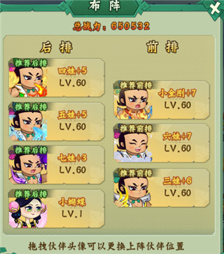 葫芦兄弟七子降妖官方正版 v1.0.230