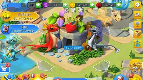 萌龙大乱斗网易版 v7.7.0