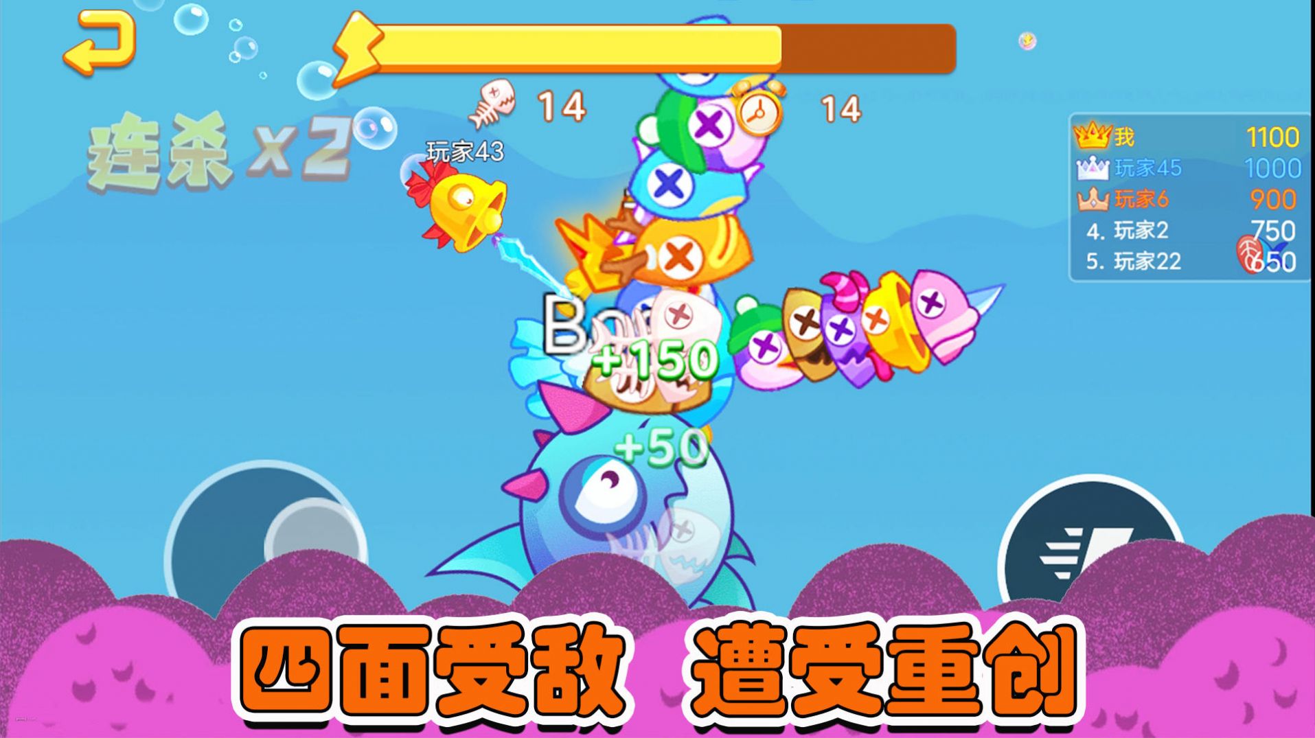 鱼类大亨安卓手机版图片1