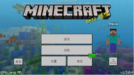 我的世界1.5.0.4版