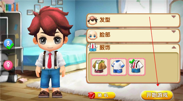 梦想农场最新版 v1.0.2