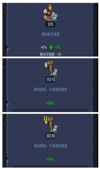 野蛮时代2023最新版 v1.3.70