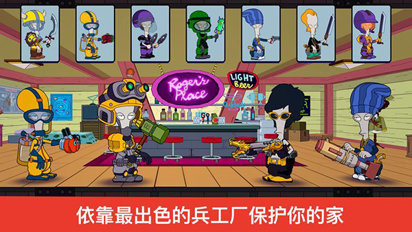 美国老爹末日来袭最新版 v1.44.0