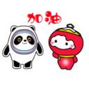 冰墩墩版哥俩好官方版V1.0 冰墩墩版哥俩好官方版V1.0