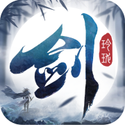 剑玲珑最新版 v2.0.4.8 剑玲珑最新版 v2.0.4.8