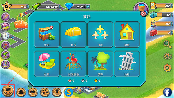 城市岛屿机场官方版(City Island: Airport) v2.6.2