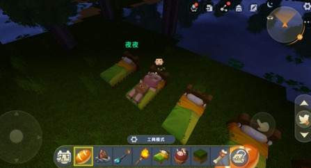 迷你世界辅助器正版v1.5.0