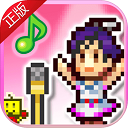 百万乐曲物语无限金币版 v1.20 百万乐曲物语无限金币版 v1.20