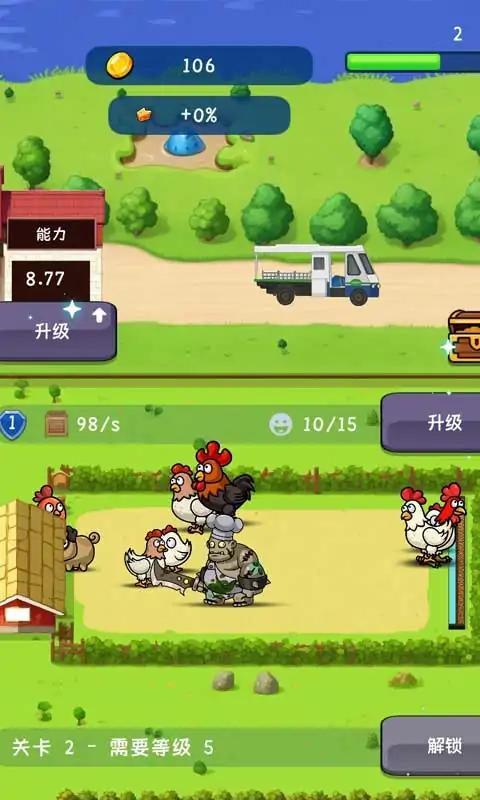小小动物农场手游2024官方版 v1.0.0