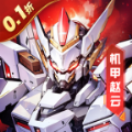 三国之火凤燎原官方正版免费版 v1.0 三国之火凤燎原官方正版免费版 v1.0