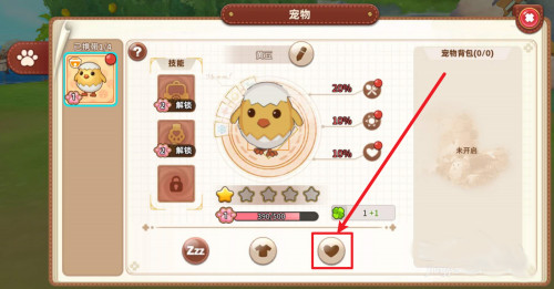 悠长假期红包版最新官方版 v1.0.39