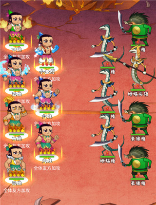 葫芦兄弟七子降妖官方正版 v1.0.230
