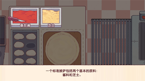 美味的披萨可口的披萨2023