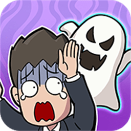开个密室馆官方版 v1.0.4 开个密室馆官方版 v1.0.4