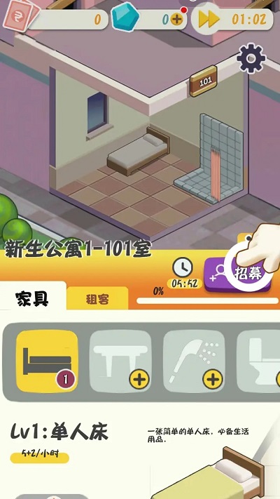 摆烂塔防手机版下载