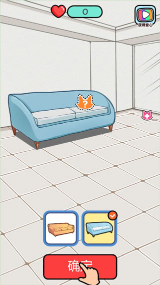 猫咪公寓手机版 v1.4.0