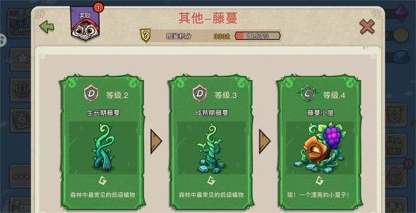 幻兽爱合成应用宝版本 v2.4.5