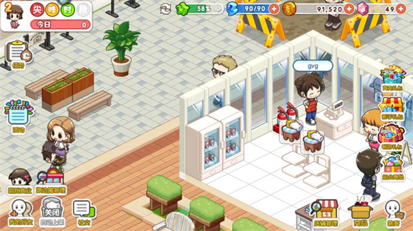 我的便利店修改版最新版 v2.0.1.6