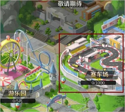商道高手华为版 v3.1091