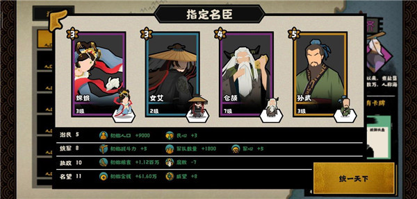 无悔华夏安卓版 v3.4.85