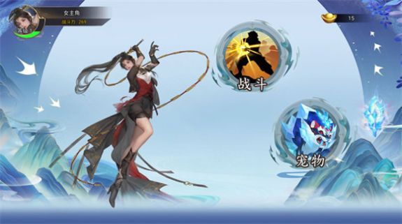 琼华梦录