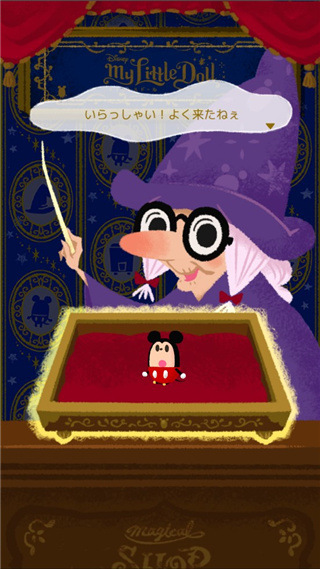 迪士尼我的小玩偶最新版(Disney my little doll) v3.0.55