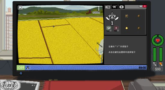 不要喂猴子中文版 v1.0.6