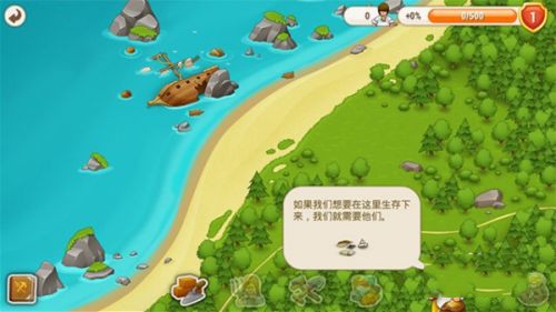 村庄日记2正版