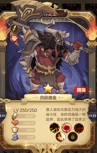 荣耀崛起官网版 v1.0.0.4